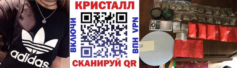 Купить закладки Санкт-Петербург Amphetamine Premium