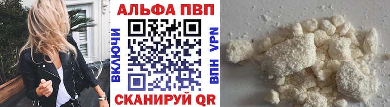 A-PVP мука  Купить где  Санкт-Петербург 
