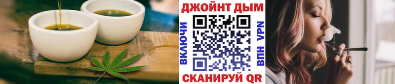 Еда ТГК марихуана  Купить  Санкт-Петербург 