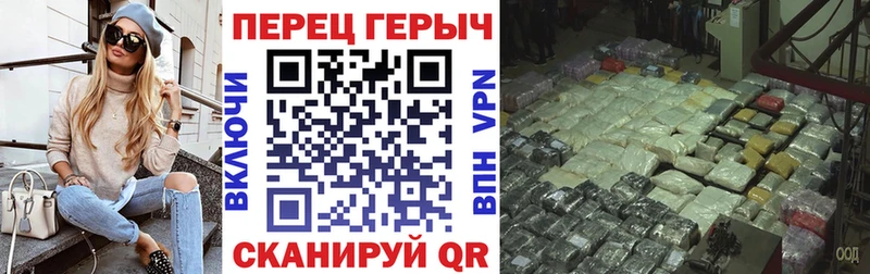 Купить  Санкт-Петербург  Героин белый 