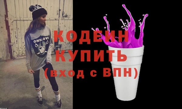 мефедрон мука Ростов