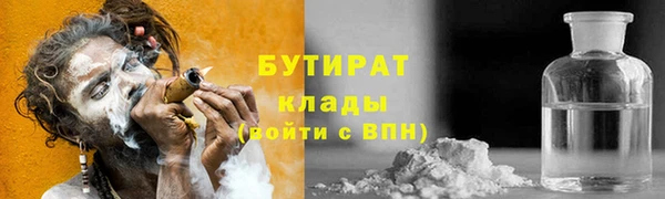 мефедрон мука Ростов