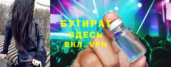 кокс Рославль
