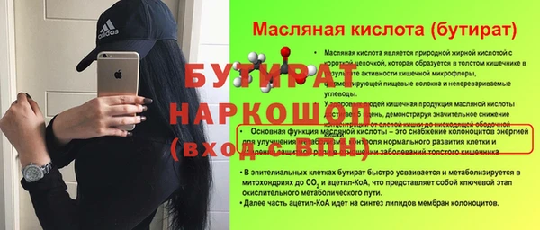 СК Россошь