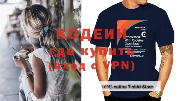 мефедрон мука Ростов