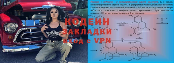 кокс Рославль