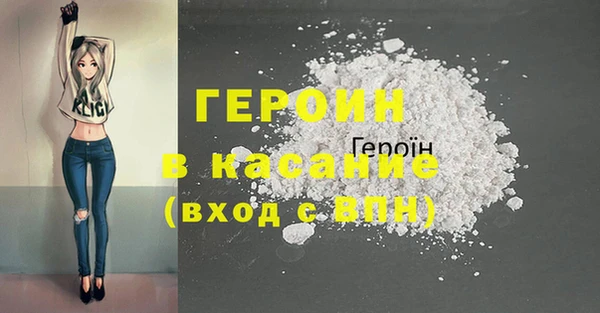 кокс Рославль