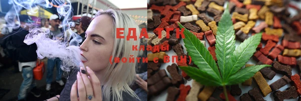 кокс Рославль