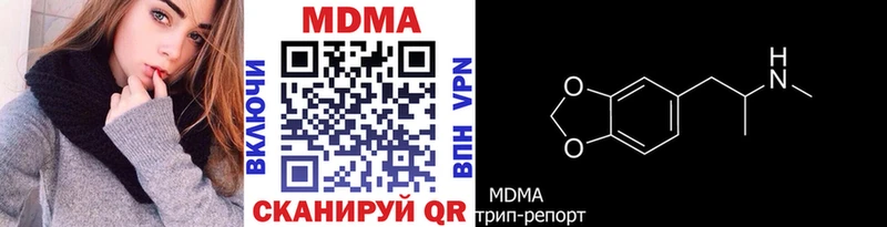МДМА Molly Санкт-Петербург