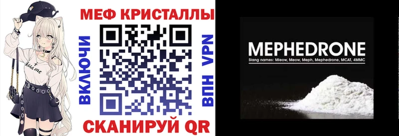 Мефедрон 4 MMC  Купить закладки  Санкт-Петербург 