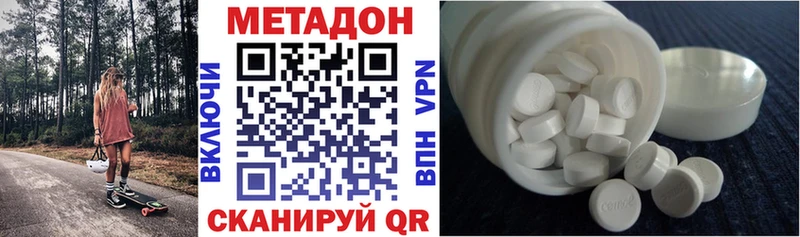 Купить закладки  Санкт-Петербург  МЕТАДОН мёд 