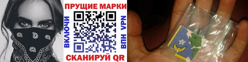 Марки N-bome 1500мкг Купить где Санкт-Петербург
